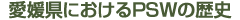 QɂPSW̗j