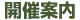 JÈē