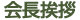A